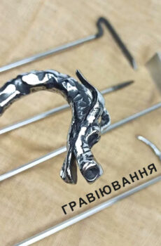 Кована кочерга “Дракон” для мангалу, каміну – нержавіюча сталь